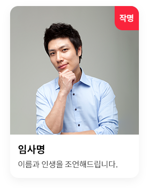 테일즈 상담사이미지