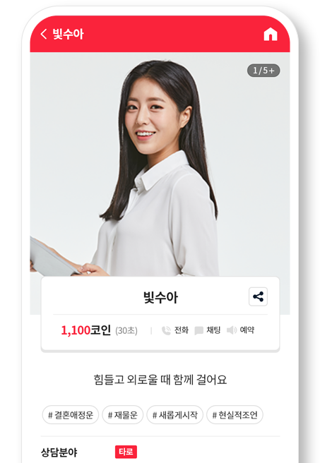 홍스토어 어플 소개