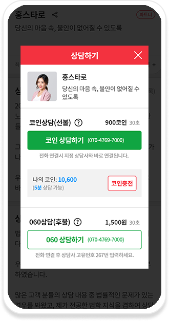 app search screen