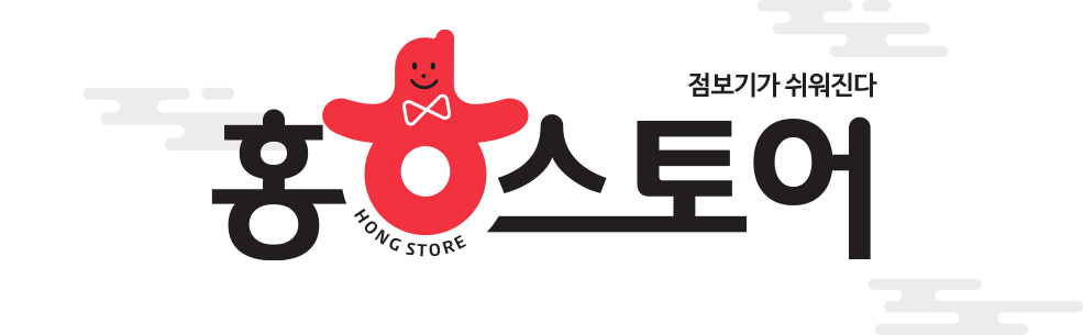 홍스토어